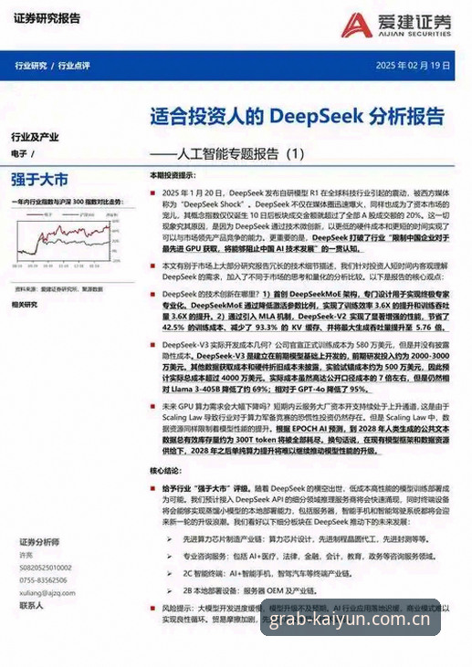 KAIYUN CN苹果客户端iOS版 KAIYUN体育平台iOS与安卓版本选择:一个行业观察者的深度分析