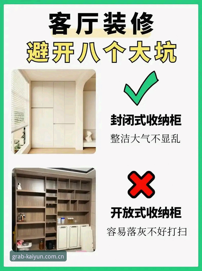 7个最常见的KAIYUN安装错误：一个极简避坑指南