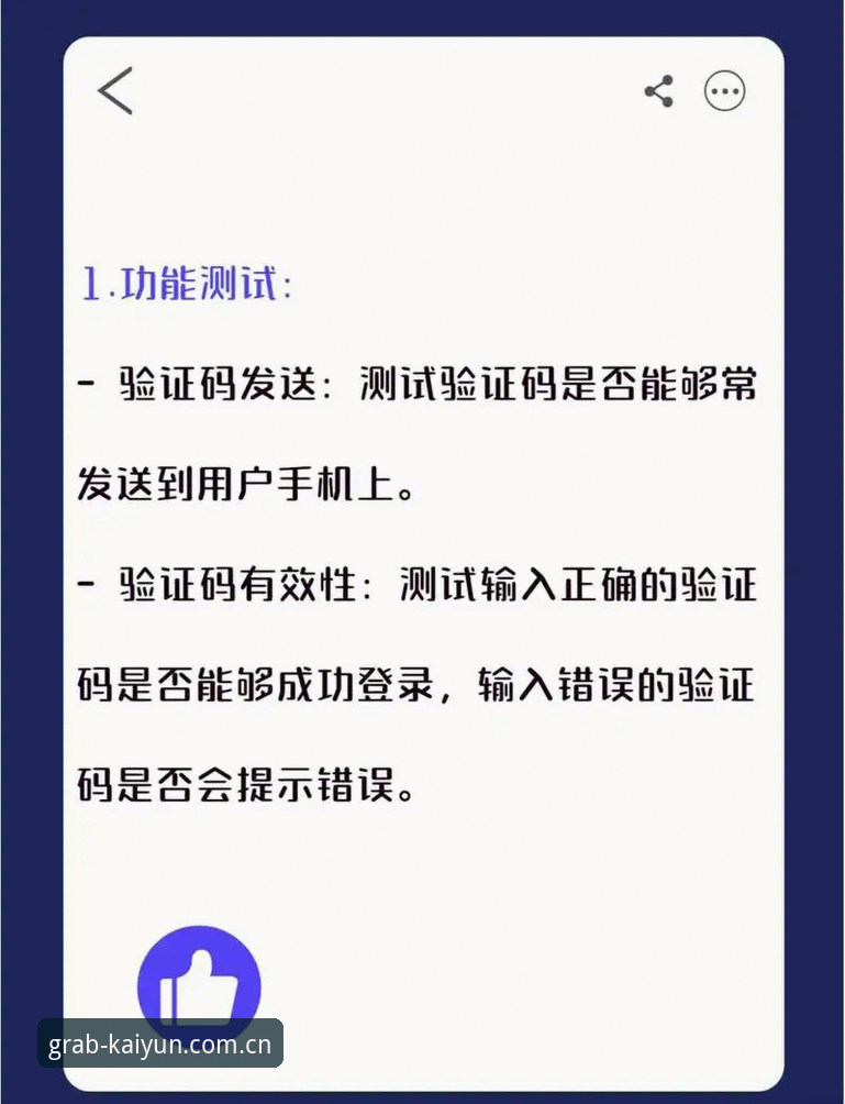 海外华人KAIYUN登录教程安全吗？我在46.5MB安装包里找到的答案