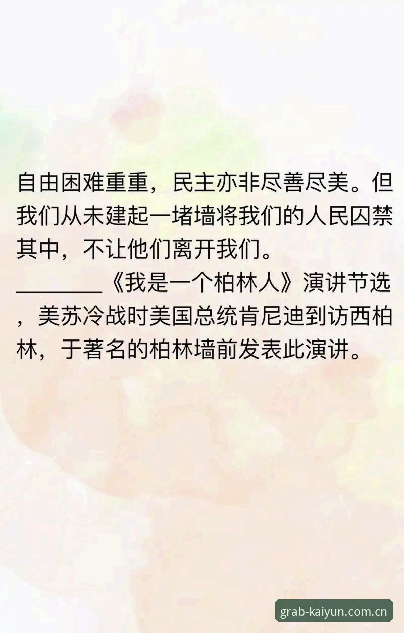 **配角光环与核心价值：雷·肯尼迪的红军生涯，为何比冠军奖杯更值得被记住**